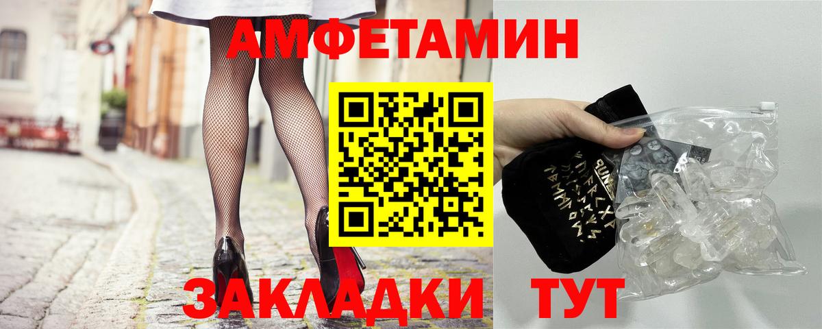 Amphetamine 97%  Вход с VPN  АМФЕТАМИН  Нижний Тагил 
