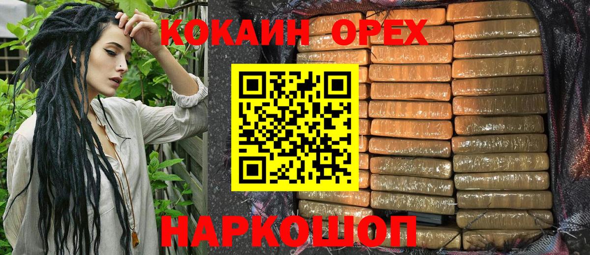 COCAIN Перу  Cocaine  Вход с VPN  магазин продажи наркотиков  Кокаин 98%  Нижний Тагил 
