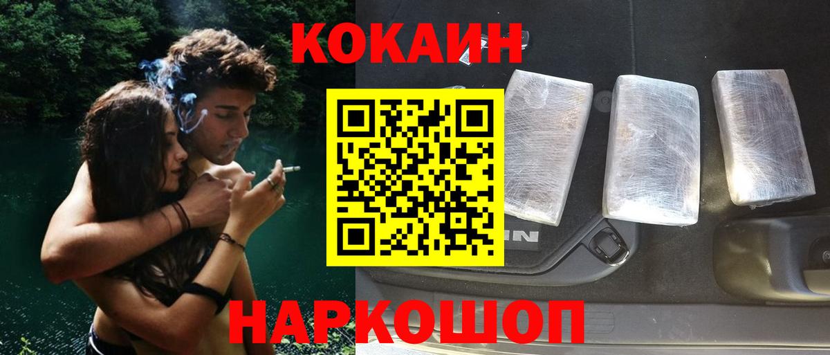 Кокаин 98% Нижний Тагил