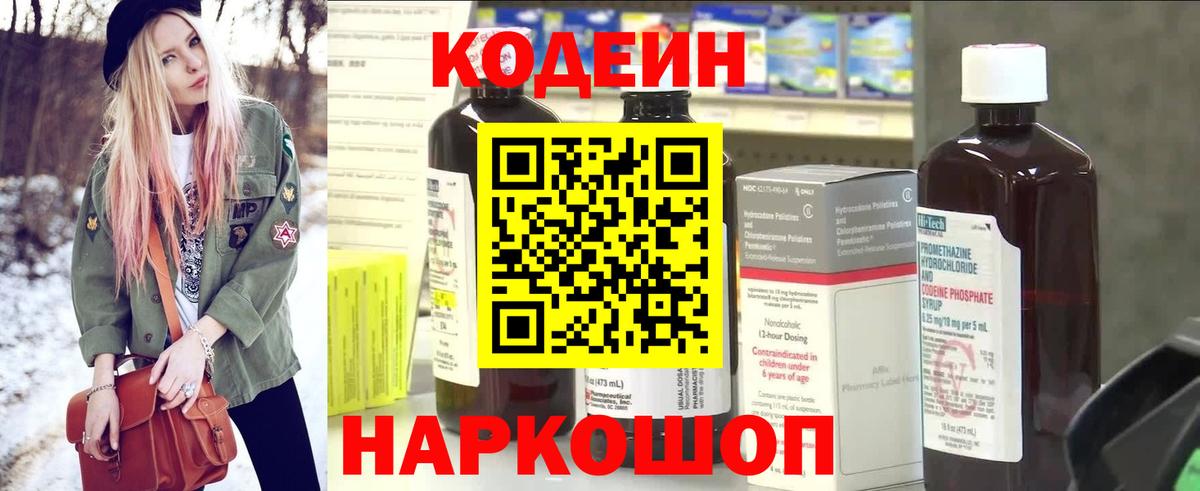 Гашиш  Нижний Тагил  Меф МЯУ МЯУ   Гашиш  Вход с VPN 