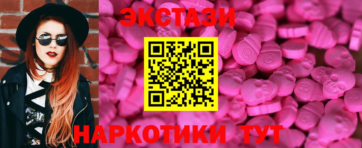 Ecstasy Cube Нижний Тагил