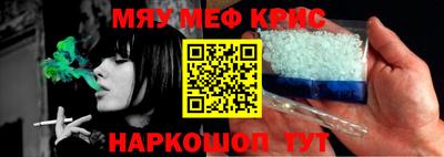 амфетамин Гусев