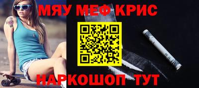 амфетамин Гусев