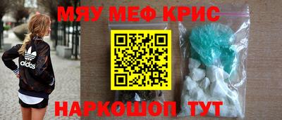 МДПВ Гусь-Хрустальный