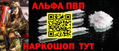 амфетамин Гусев