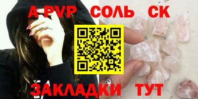амфетамин Гусев
