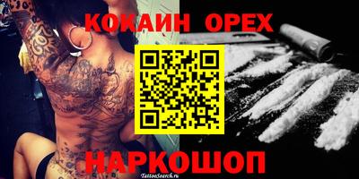 амфетамин Гусев