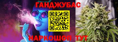 сатива Гусиноозёрск