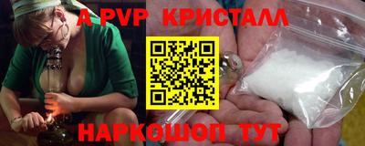 амфетамин Гусев