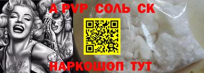 амфетамин Гусев