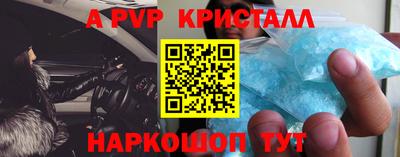 сатива Гусиноозёрск