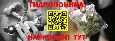 амфетамин Гусев