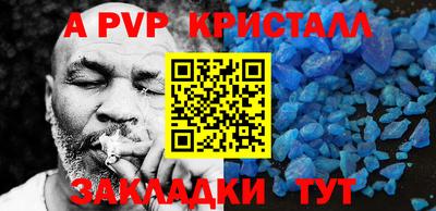 амфетамин Гусев