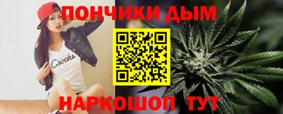 сатива Гусиноозёрск