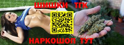 сатива Гусиноозёрск