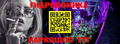 сатива Гусиноозёрск