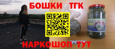 сатива Гусиноозёрск