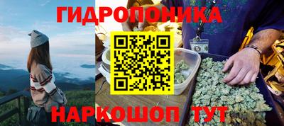 амфетамин Гусев