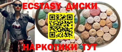 сатива Гусиноозёрск