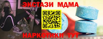 МДПВ Гусь-Хрустальный
