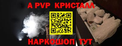 сатива Гусиноозёрск