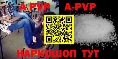 сатива Гусиноозёрск