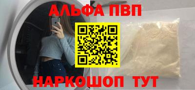 амфетамин Гусев