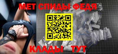 амфетамин Гусев