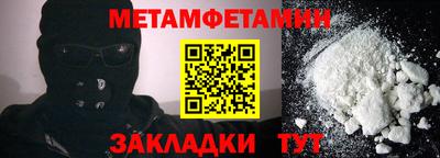 сатива Гусиноозёрск