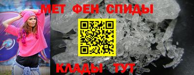 сатива Гусиноозёрск