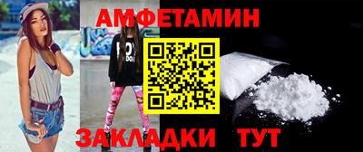 сатива Гусиноозёрск