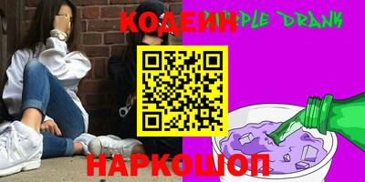 сатива Гусиноозёрск