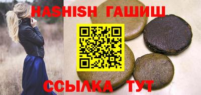 амфетамин Гусев