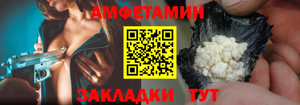 МЕТАМФЕТАМИН витя  Вход с VPN  Нижний Тагил  МЕТАМФЕТАМИН витя 