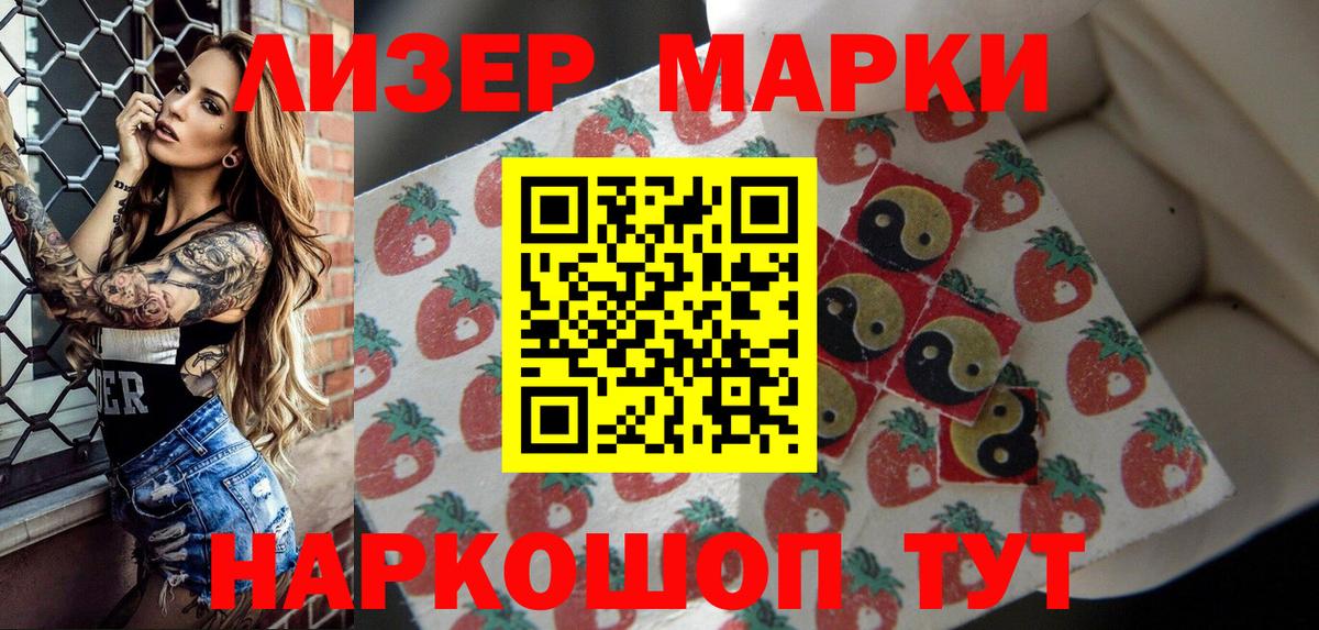 Марки NBOMe 1500мкг Нижний Тагил