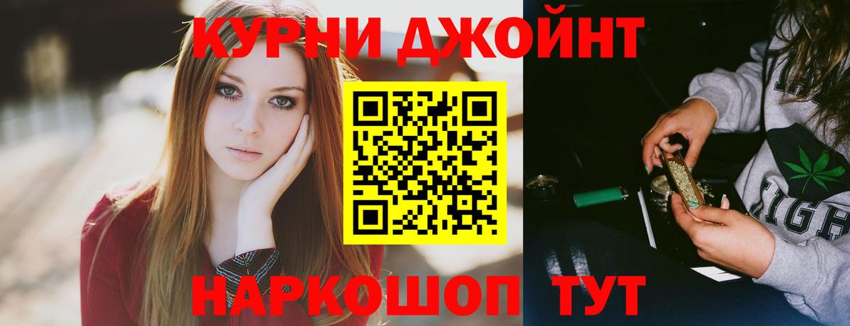 Нижний Тагил  Бошки марихуана MAZAR  Конопля MAZAR  Марихуана OG Kush  Вход с VPN 